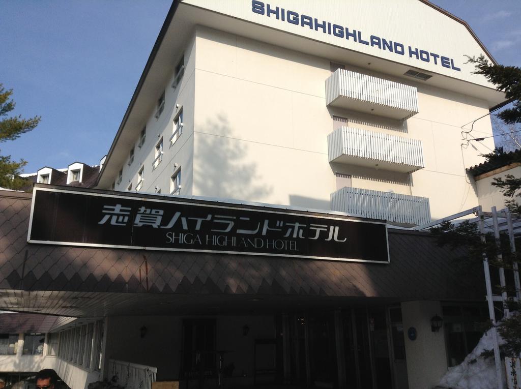 Shiga Highland Hotel Яманоуті Екстер'єр фото
