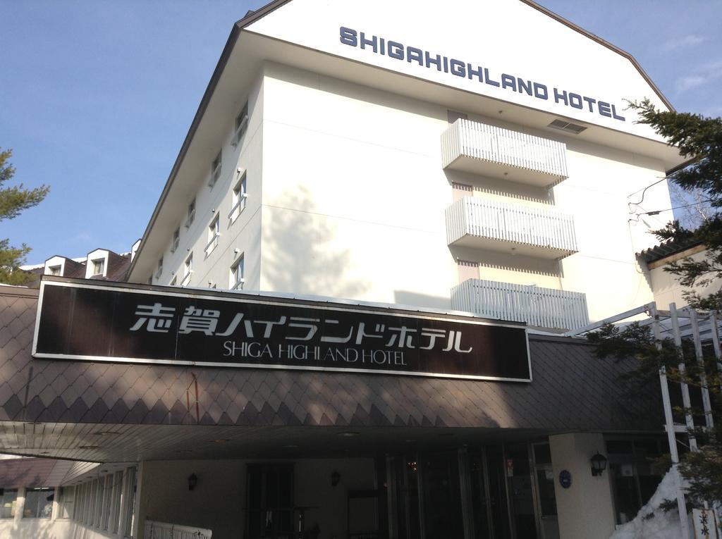 Shiga Highland Hotel Яманоуті Екстер'єр фото